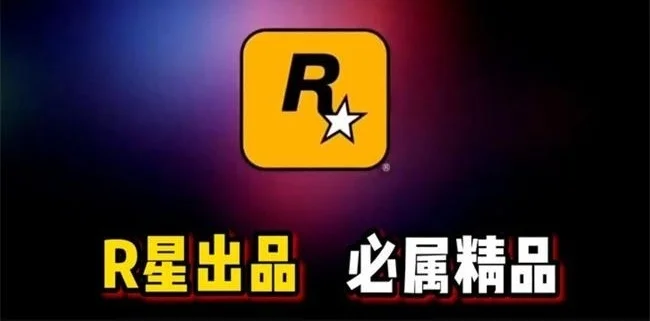 R星出品-高自由度的开放世界-MMGAMER-专注单机游戏试玩及正版推荐!