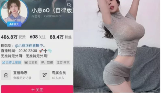 抖音【小意oO】岛遇觅圈铁粉最新-MMGAMER-专注单机游戏试玩及正版推荐!