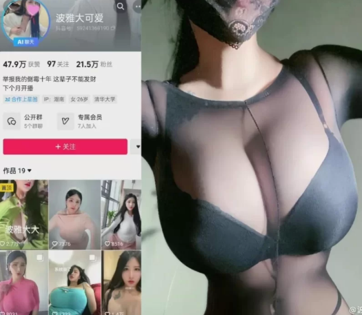 抖音✨波雅大可爱微密合集-MMGAMER-专注单机游戏试玩及正版推荐!