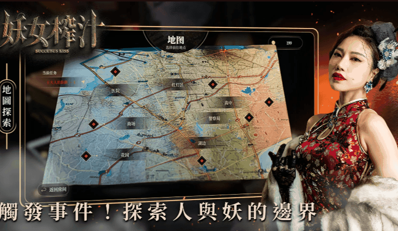 妖女解包—提取视频【安卓+电脑】-MMGAMER-专注单机游戏试玩及正版推荐!