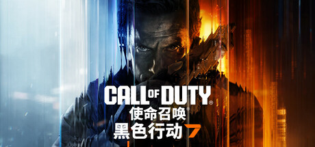 使命召唤7：黑色行动/Call of Duty: Black Ops-MMGAMER-专注单机游戏试玩及正版推荐!