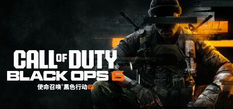 使命召唤21：黑色行动6/Call of Duty: Black Ops 6-MMGAMER-专注单机游戏试玩及正版推荐!