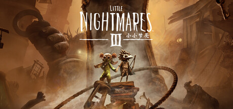 小小梦魇3/Little Nightmares III/支持网络联机-MMGAMER-专注单机游戏试玩及正版推荐!