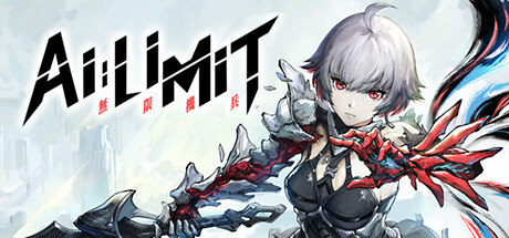 无限机兵/AI LIMIT-MMGAMER-专注单机游戏试玩及正版推荐!