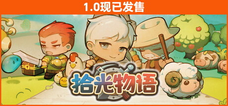 拾光物语/Border Town-MMGAMER-专注单机游戏试玩及正版推荐!