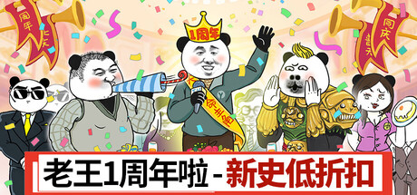 中国式网游/Chinese Online Game-MMGAMER-专注单机游戏试玩及正版推荐!