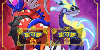 宝可梦：朱/紫/Pokemon Scarlet and Violet/全随机-MMGAMER-专注单机游戏试玩及正版推荐!