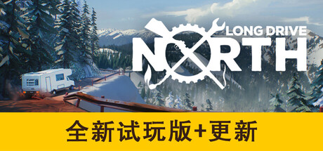 合作房车模拟器/Long Drive North: Co-Op RV Simulator-MMGAMER-专注单机游戏试玩及正版推荐!