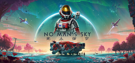 无人深空/无人之地/No Man's Sky/支持网络联机-MMGAMER-专注单机游戏试玩及正版推荐!