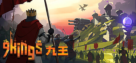 九王/9 Kings-MMGAMER-专注单机游戏试玩及正版推荐!