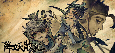 降妖散记/Yao-Guai Hunter-MMGAMER-专注单机游戏试玩及正版推荐!