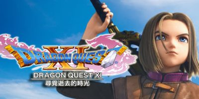 勇者斗恶龙11:追寻逝去的时光/DRAGON QUEST XI: Echoes of an Elusive Age-MMGAMER-专注单机游戏试玩及正版推荐!