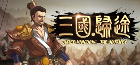 三国：归途/Three Kingdom: End of Dong-MMGAMER-专注单机游戏试玩及正版推荐!