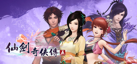 仙剑奇侠传五/Sword and Fairy 5-MMGAMER-专注单机游戏试玩及正版推荐!
