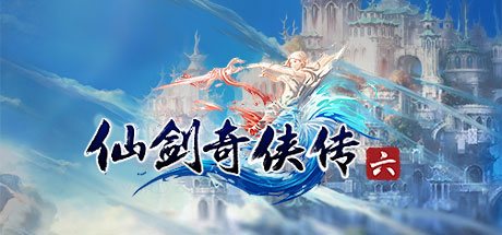 仙剑奇侠传六/Sword and Fairy 6-MMGAMER-专注单机游戏试玩及正版推荐!
