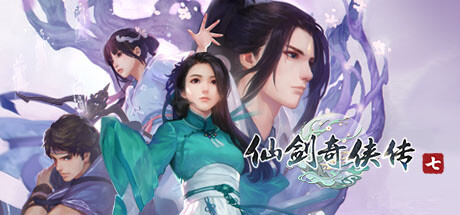 仙剑奇侠传七/Sword and Fairy 7-MMGAMER-专注单机游戏试玩及正版推荐!