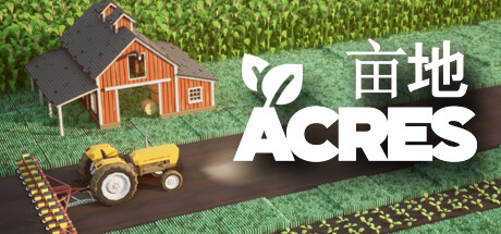 亩地/英亩/ACRES-MMGAMER-专注单机游戏试玩及正版推荐!