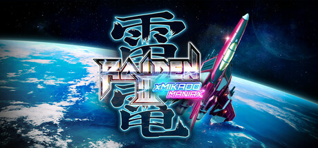 雷电3x 米卡多：狂热版/Raiden III x MIKADO MANIAX Deluxe Edition-MMGAMER-专注单机游戏试玩及正版推荐!