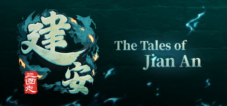三国志：建安外史/The Three Kingdoms: The Tales of Jian An-MMGAMER-专注单机游戏试玩及正版推荐!