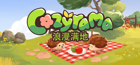 浪漫满地/Cozyrama-MMGAMER-专注单机游戏试玩及正版推荐!