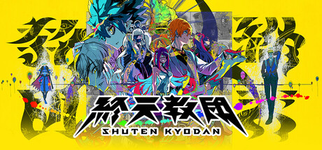 终天教团/SHUTEN ORDER-MMGAMER-专注单机游戏试玩及正版推荐!