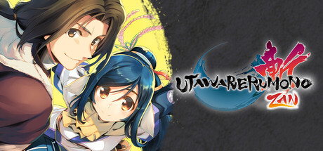 传颂之物：斩/Utawarerumono: ZAN-MMGAMER-专注单机游戏试玩及正版推荐!