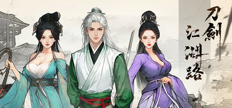 刀剑江湖路/Path of Kung Fu-MMGAMER-专注单机游戏试玩及正版推荐!