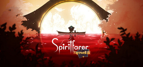 灵魂摆渡者/逝者摆渡人/精神战士/Spiritfarer-MMGAMER-专注单机游戏试玩及正版推荐!