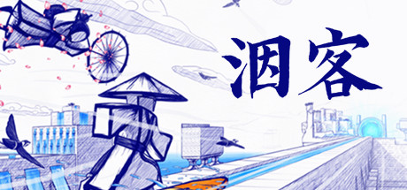 洇客/Inked: A Tale of Love-MMGAMER-专注单机游戏试玩及正版推荐!