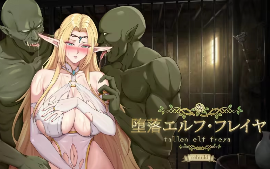 【神作/互动SLG/动态/CV/调教】堕落精灵·芙蕾雅 Fallen Elf Freya v1.3.5 安卓盖世+PC-MMGAMER-专注单机游戏试玩及正版推荐!