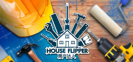 房产达人/House Flipper-MMGAMER-专注单机游戏试玩及正版推荐!