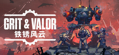 铁锈风云/Grit and Valor - 1949-MMGAMER-专注单机游戏试玩及正版推荐!