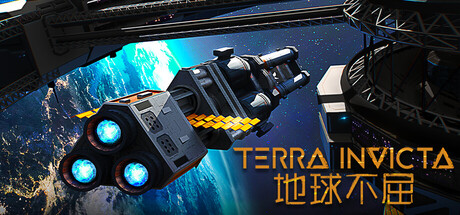 地球不屈/Terra Invicta-MMGAMER-专注单机游戏试玩及正版推荐!