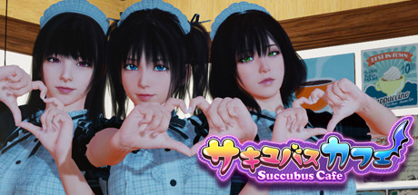 [互动SLG/动态/官中/3D]魅魔咖啡厅/Succubus Cafe v2.1.1 STEAM官方中文版-MMGAMER-专注单机游戏试玩及正版推荐!