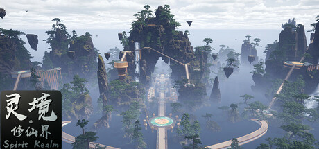 灵境·修仙界/Spirit Realm-MMGAMER-专注单机游戏试玩及正版推荐!