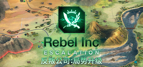 反叛公司：局势升级/Rebel Inc: Escalation-MMGAMER-专注单机游戏试玩及正版推荐!