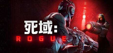 死域Rogue/Deadzone: Rogue-MMGAMER-专注单机游戏试玩及正版推荐!