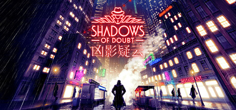 凶影疑云/Shadows of Doubt-MMGAMER-专注单机游戏试玩及正版推荐!