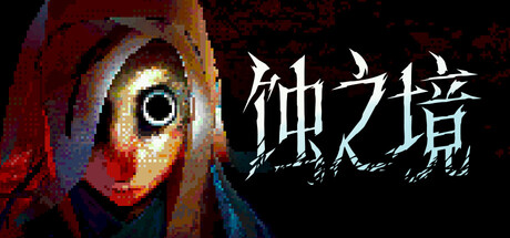 蚀之境/Eclipsium-MMGAMER-专注单机游戏试玩及正版推荐!