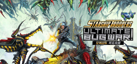 星河战队: 终焉虫潮/Starship Troopers: Ultimate Bug War!-MMGAMER-专注单机游戏试玩及正版推荐!