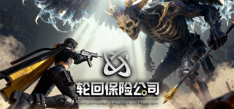 轮回保险公司 R.I.P./R.I.P. - Reincarnation Insurance Program-MMGAMER-专注单机游戏试玩及正版推荐!