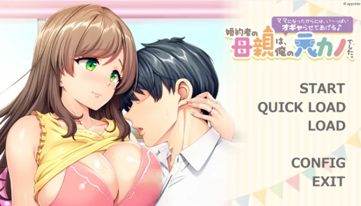 【拔作ADV/汉化/CV/NTR】未婚妻的母亲是我的前女友 安卓盖世+PC-MMGAMER-专注单机游戏试玩及正版推荐!