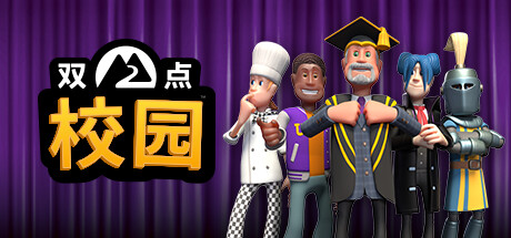 双点校园/Two Point Campus-MMGAMER-专注单机游戏试玩及正版推荐!
