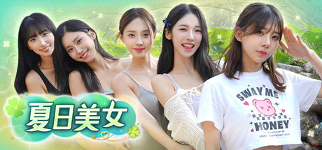 夏日美女：欧巴请和我恋爱吧！/Summer’s Heartbeat-MMGAMER-专注单机游戏试玩及正版推荐!