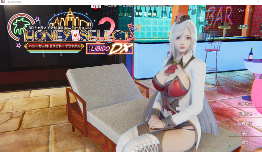 [I社大作/整合魔改/3D互动/动态] 甜心选择2-原欲/HoneySelect2 DX 崎玉玉玉玉 R16完美整合包[汉化补全/全MOD/上千私货角色卡/小白推荐] [248G]-MMGAMER-专注单机游戏试玩及正版推荐!