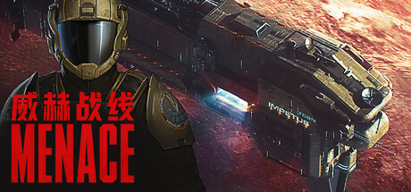 威赫战线/MENACE-MMGAMER-专注单机游戏试玩及正版推荐!