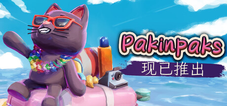 策术行囊/Pakinpaks-MMGAMER-专注单机游戏试玩及正版推荐!