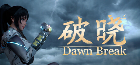 破晓/Dawn Break-MMGAMER-专注单机游戏试玩及正版推荐!