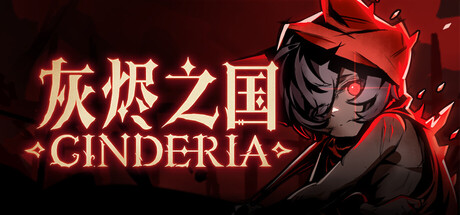 灰烬之国/Cinderia-MMGAMER-专注单机游戏试玩及正版推荐!