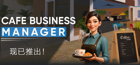 咖啡馆经营模拟/Cafe Business Manager-MMGAMER-专注单机游戏试玩及正版推荐!